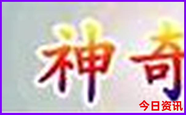 衡阳旅游景点排名榜