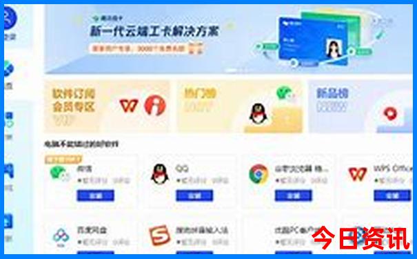 伊春旅游必去景点