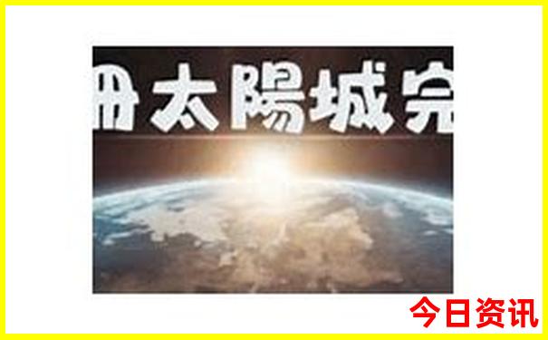 北京西站附近有哪些景点