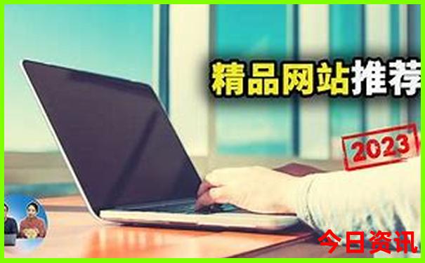 现在去哪里旅游最好