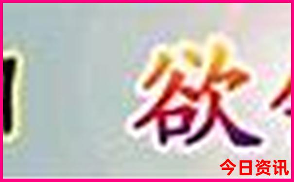 成都旅游打卡必去景点
