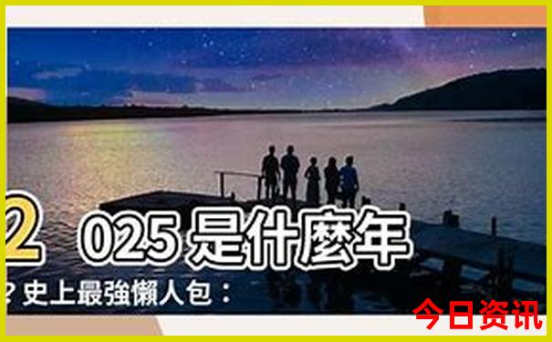北戴河游玩攻略三天