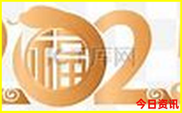 pc28加拿大官网在线开奖结果