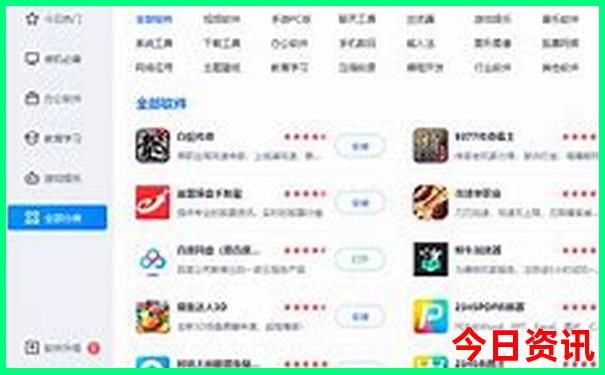 新疆哪些景点需要预约