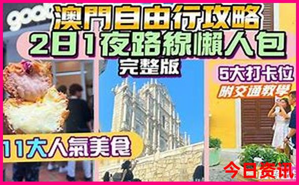 北京周边8月份最适合去哪里旅游
