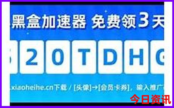 东北物价最低的城市是哪里