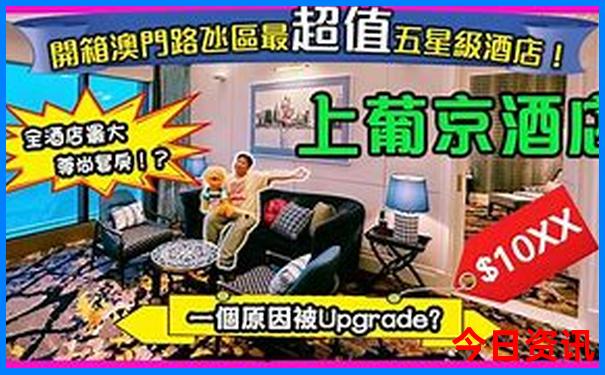 郓城旅游景点排行榜前十名