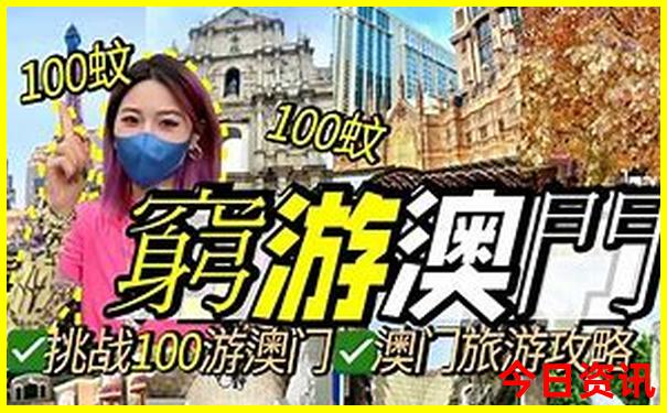 自驾东极岛旅游攻略