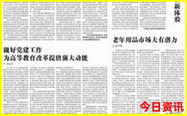 夏天可以去哪里避暑
