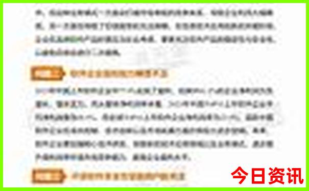 新疆七月份旅游攻略