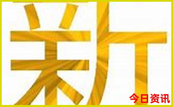 944天下彩网免费入口1