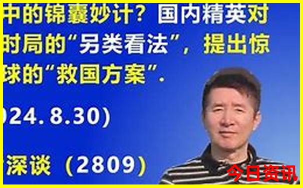避暑的好地方有哪些