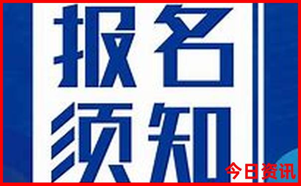 北京旅游景点收费大全表