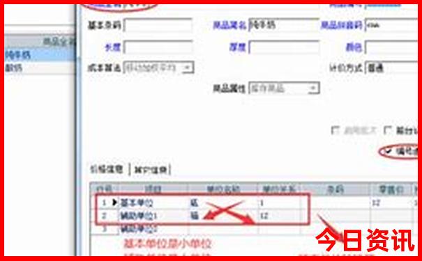 东北8月份旅游攻略