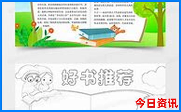 北京亲子游景点攻略