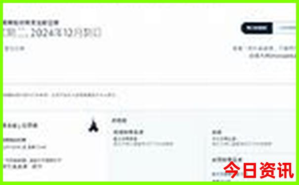 长白山站到长白山景区怎么走