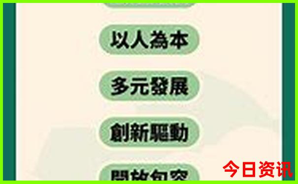 横财富精选资料网站