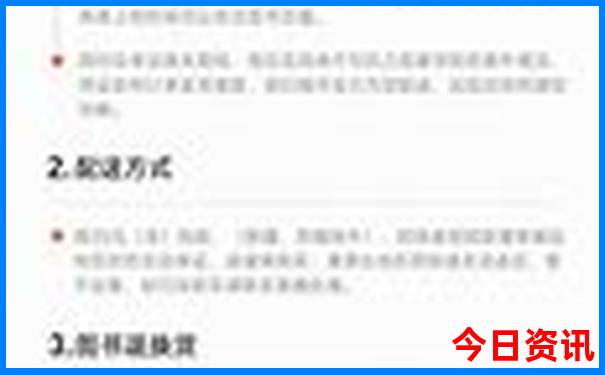 泰顺景点排行榜前十名