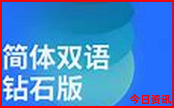 2024新澳门历史开奖记录