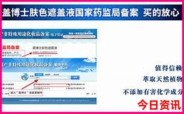 军人有优待证去景点免费拿