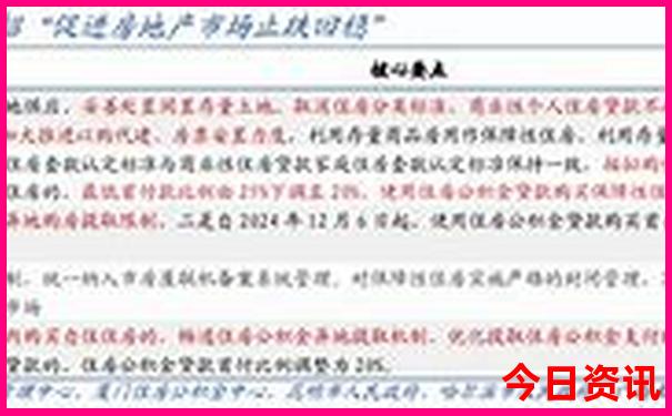 六月底七月初去哪里旅游好