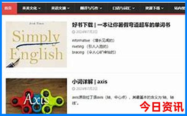 属鼠六个合生肖是什么