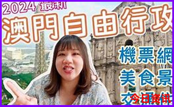 喀纳斯景区旅游攻略自由行攻略