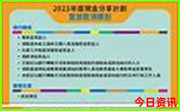 八月份去哪旅游合适
