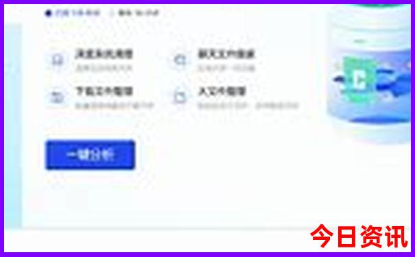 妈妈我想去旅游宝贝想去哪里呀