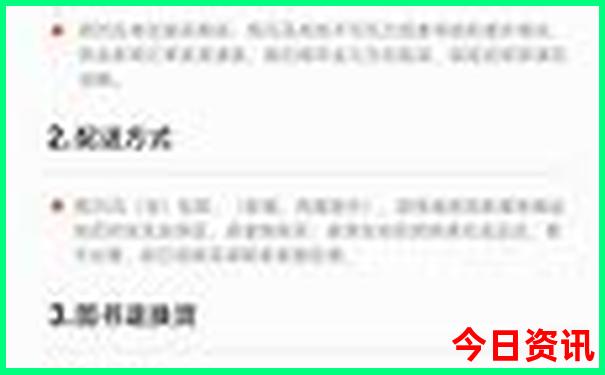 辽宁哪个城市适合旅游