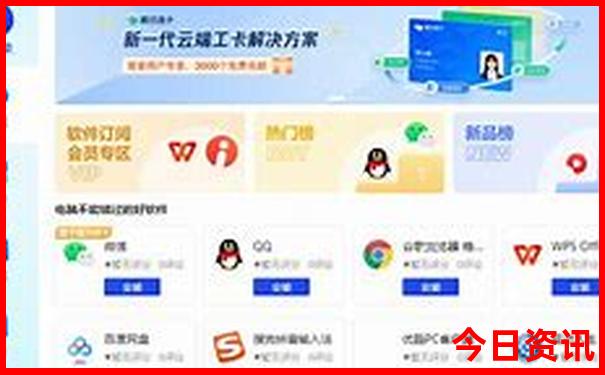 成都到长白山旅游攻略
