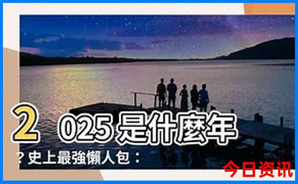茂县松坪沟旅游攻略