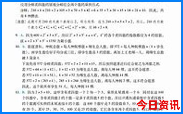 成都旅游景点排名前十名