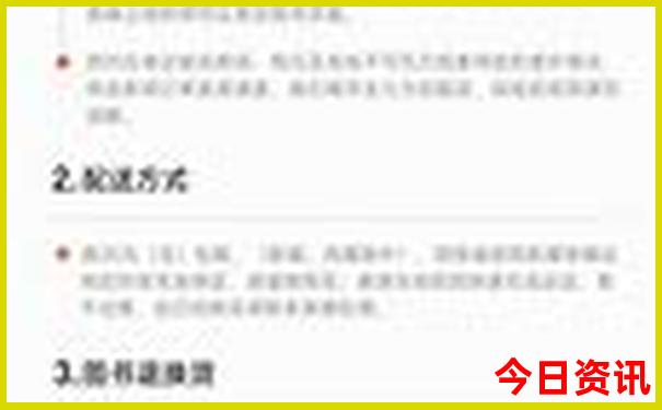 江西庐山旅游攻略三日游最佳路线