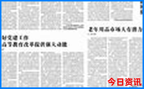 湖南5a景点排名大全