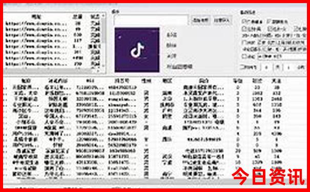 那拉提草原旅游攻略
