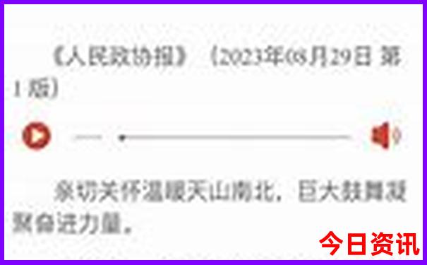 新疆旅游攻略必玩的景点