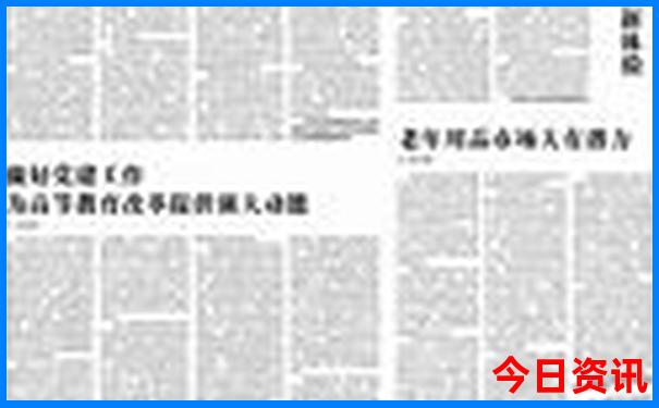 带6岁孩子去北京旅游攻略