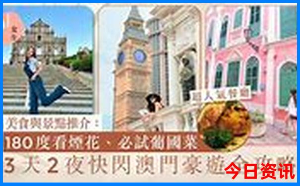 北京8月旅游攻略