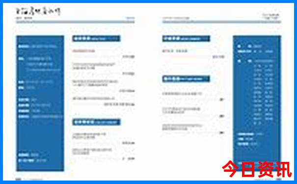 澳门今晚什么是特马