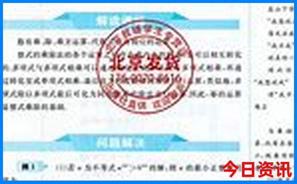0149044.com查询开奖结果