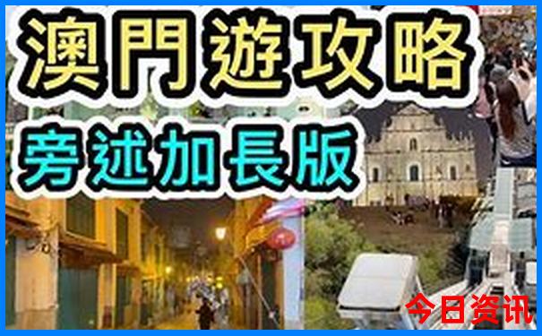 孩子旅游景点推荐