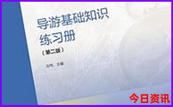 北京带孩子去哪里玩