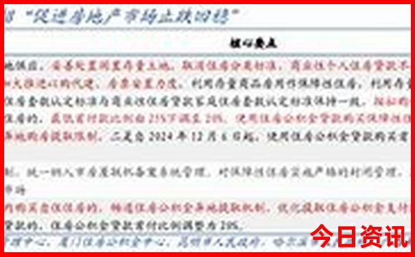 梧州旅游攻略必去景点