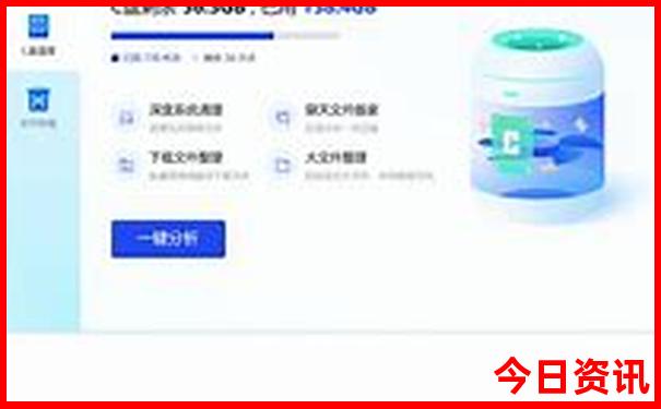 秀外慧中把特藏打一个生肖
