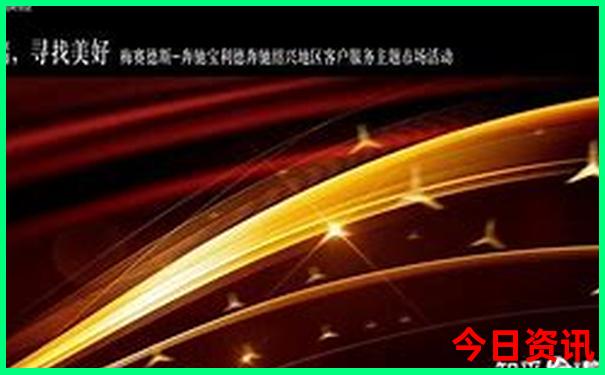 特马最准资料今晚免费