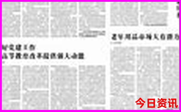 成都穷游5天攻略和花费