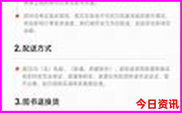 8月亲子游适合去哪里