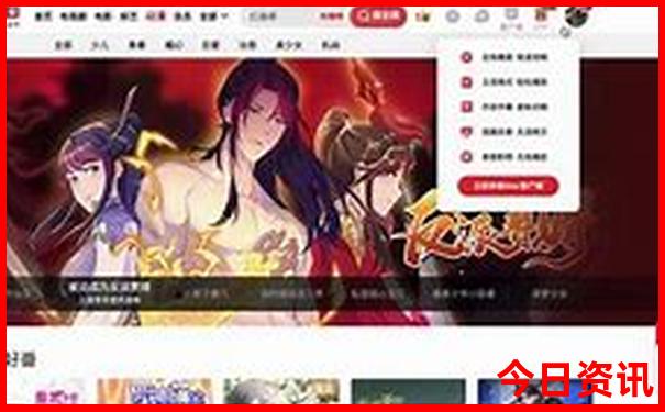 伊犁景点排行榜前十名